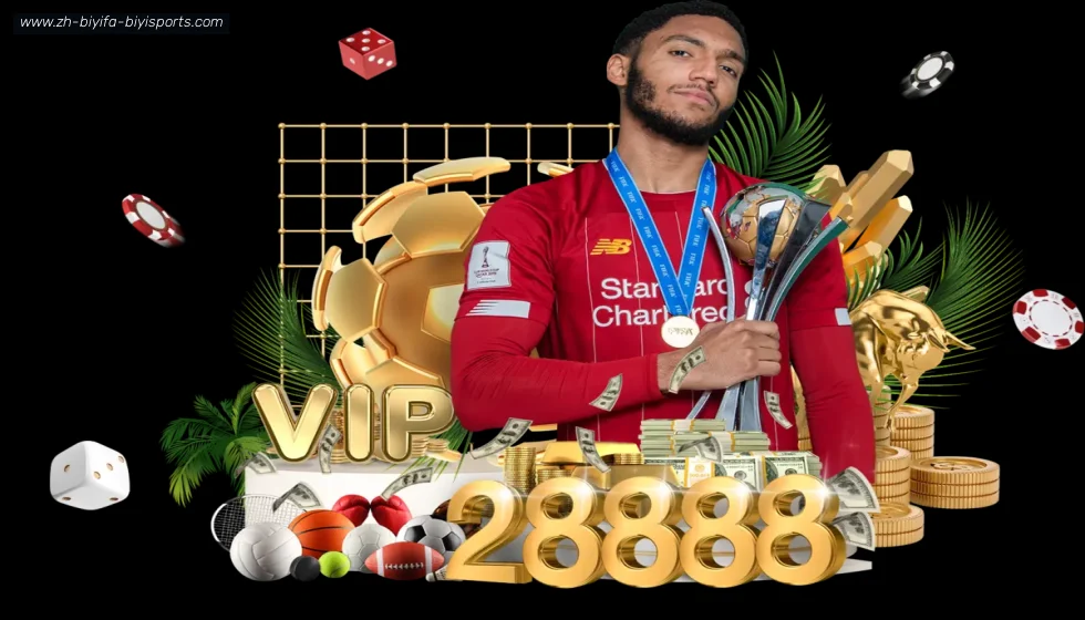 B体育 banner